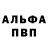 A PVP кристаллы Aldabergen Koralasov
