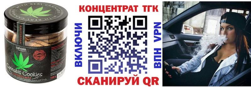 Canna-Cookies марихуана  мега ТОР  Великий Устюг 