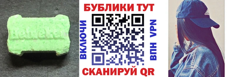 blacksprut как зайти  Великий Устюг  Ecstasy louis Vuitton 