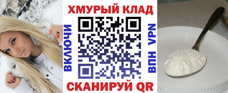 продажа наркотиков  Великий Устюг  Героин хмурый 