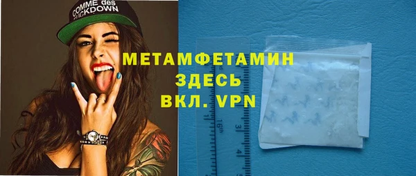 2c-b Богородск