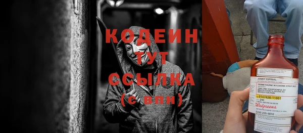 бутик Богородицк