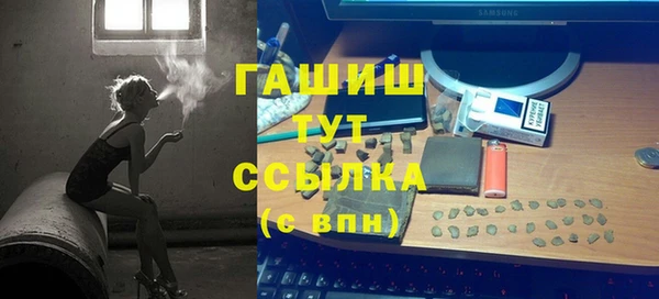 прущий лед Белокуриха