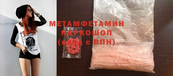бутик Богородицк