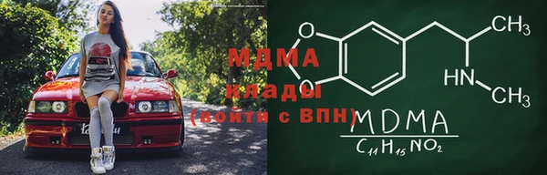 PSILOCYBIN Беломорск