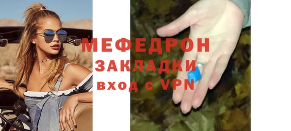 альфа пвп VHQ Богданович