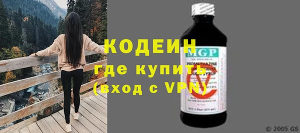 гашишное масло Белоозёрский
