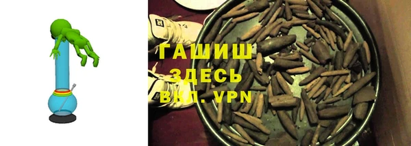 прущий лед Белокуриха