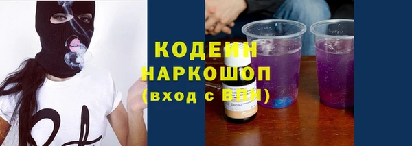 альфа пвп VHQ Богданович