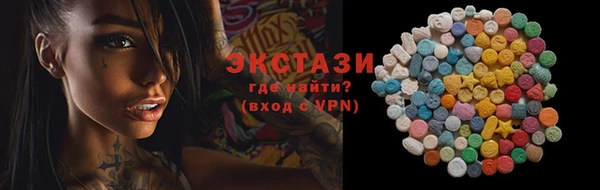 2c-b Богородск