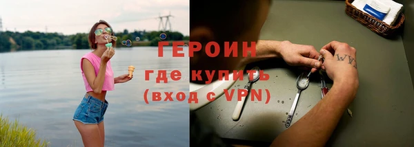 2c-b Богородск