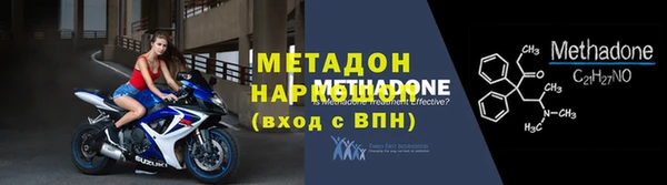 альфа пвп VHQ Богданович