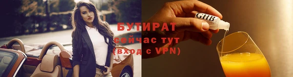 альфа пвп VHQ Богданович