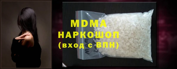 бутик Богородицк