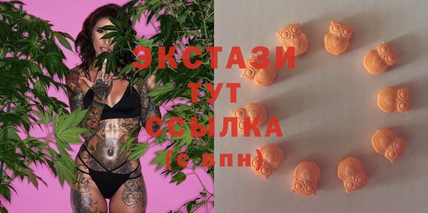 бутик Богородицк