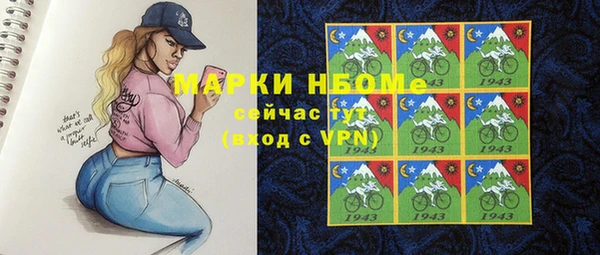 альфа пвп VHQ Богданович