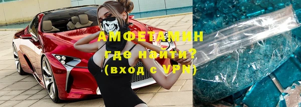 меф VHQ Балахна