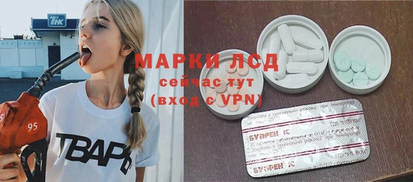 прущий лед Белокуриха