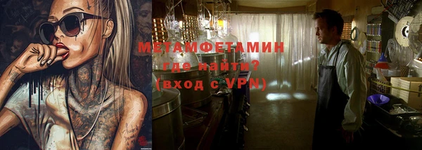 альфа пвп VHQ Богданович