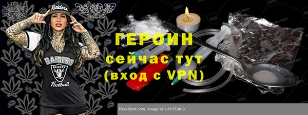 2c-b Богородск