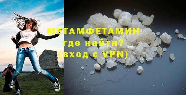 прущий лед Белокуриха