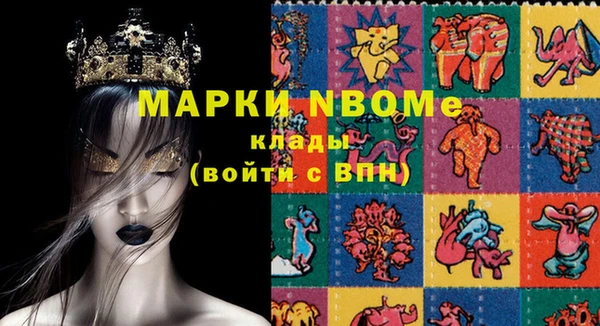 PSILOCYBIN Беломорск