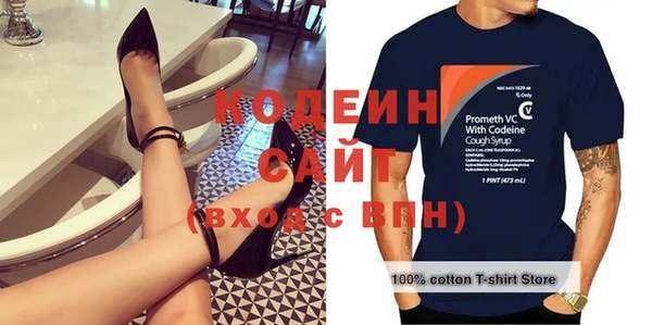 2c-b Богородск