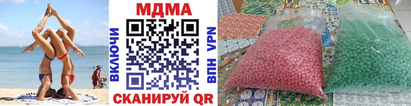 сколько стоит  Великий Устюг  МЕГА рабочий сайт  MDMA VHQ 