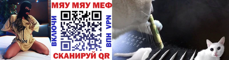 МЕФ VHQ mega вход Великий Устюг