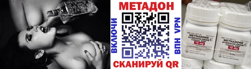 МЕТАДОН мёд Великий Устюг