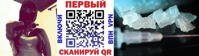 mega ссылка  Великий Устюг  darknet наркотические препараты  МЕТАМФЕТАМИН Декстрометамфетамин 99.9% 