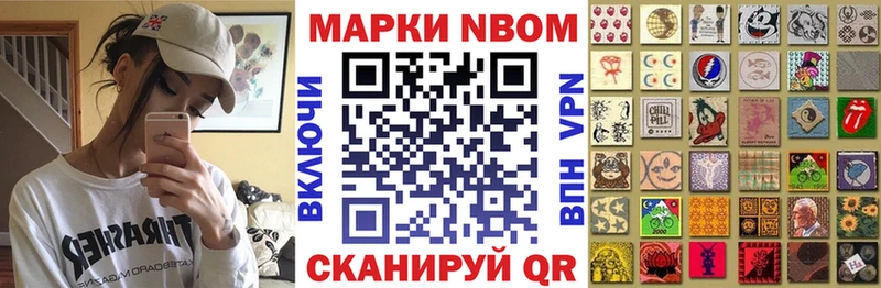 цены   Великий Устюг  Марки N-bome 1,5мг 