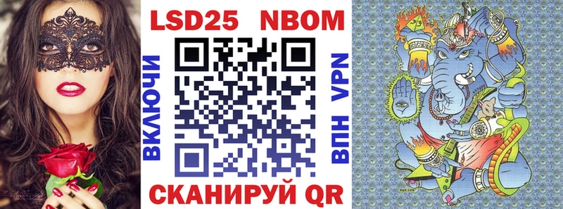 Марки N-bome 1,5мг Великий Устюг