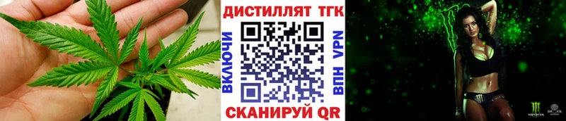 ТГК THC oil  MEGA как войти  Великий Устюг 